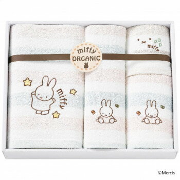 ミッフィー オーガニックタオルセット 2287-28903 2094-061【お寄せ品、返品キャンセル不可。欠品終売..