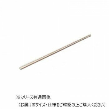 軟鉄磨丸棒 12×300【お寄せ品、返品キャンセル不可。欠品終売時連絡あり】