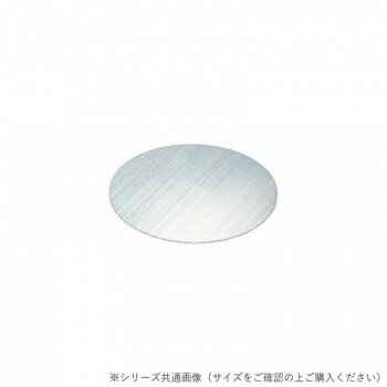 アルミ円板 1.0×80Φ【お寄せ品、返品キャンセル不可。欠品終売時連絡あり】