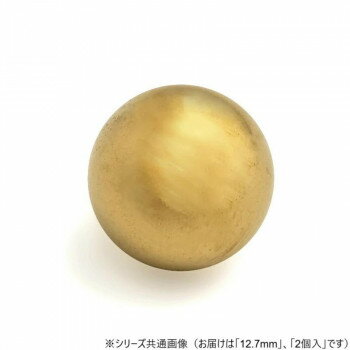 真鍮球 2個入12.7Φ【お寄せ品、返品キャンセル不可。欠品終売時連絡あり】