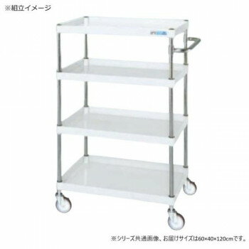 【直送品】サカエ CSパールワゴン中量タイプ パールホワイト CSP-60124SEW【お寄せ品、返品キャンセル..