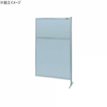 【直送品】サカエ パーティション 連結 オールアルミタイプ 900×1550mm NAA-35FR【お寄せ品、返品キャンセル不可。欠品終売時連絡あり】