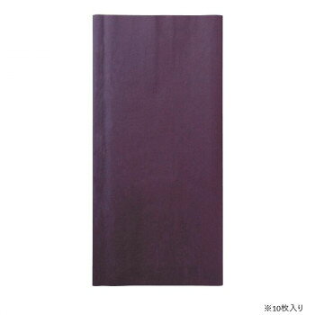 写経用紙 純雁皮 紺紙 1.75×7.5尺 10枚入・AK38-23【お寄せ品、返品キャンセル不可。欠品終売時連絡あり】