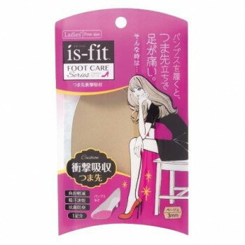 is-fit つま先衝撃吸収【お寄せ品、返品キャンセル不可。欠品終売時連絡あり】