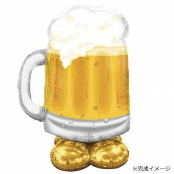 【直送品】アナグラム社製　　AirLoonz　エアルーンズ　ビアマグ　幅78×高さ124cm A42374【お寄せ品、返品キャンセル不可。欠品終売時連絡あり】