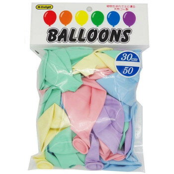 【直送品】Hi-Delight　BALLOONS　ゴム風船　30cm　マカロン　アソート50個入り 11315【お寄せ品、返品キャンセル不可。欠品終売時連絡..