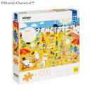 MOOMIN ムーミン ジグソーパズル 1000ピース At the Riviera Beach MNX150081【お寄せ品、返品キャンセル不可。欠品終売時連...