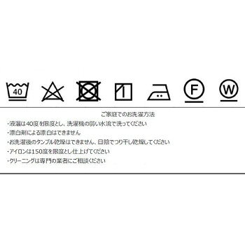 【メーカー直送(大型)】川島織物セルコン Morris Design Studio マリーイザベル 背当クッションカバー 50×50cm LL1725 R レッド【お寄せ品、返品キャンセル不可。欠品終売時連絡あり】 [2]