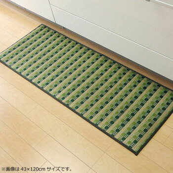 【直送品】キッチンマット い草 国産 『ドロップ』 グリーン 約43×240cm 8230820【お寄せ品、返品キャンセル不可。欠品終売時連絡あり】