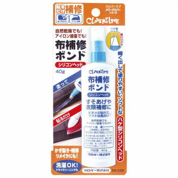 【メール便】 クロバー 布補修ボンド 68-039【お寄せ品、返品キャンセル不可。欠品終売時連絡あり】