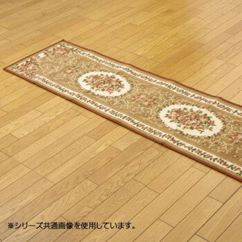 【直送品】キッチンマット 『撥水キャンベル』 ベージュ 約44×180cm 5418829【お寄せ品、返品キャンセル不可。欠品終売時連絡あり】