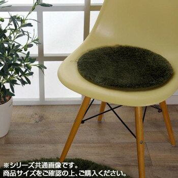 【直送品】シャギー調チェアパッド 『レスト』 約35cm円形 同色4枚組 グリーン 3437210【お寄せ品、返品キャンセル不可。欠品終売時連絡あり】