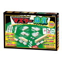 ビバリー マスターシリーズ マスター麻雀 BOG-011【お寄せ品、返品キャンセル不可。欠品終売時連絡あり】