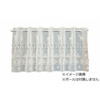 Arie(アーリエ) カフェカーテン スヴェン 100×70 BE 747527100070065【お寄せ品、返品キャンセル不可。欠品終売時連絡あり】
