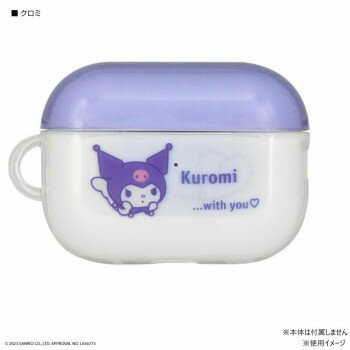 サンリオAirPodsPro(第2世代)/AirPodsPro対応ソフトケース クロミ SANG-273KU【お寄せ品、返品キャンセル不可。欠品終売時連絡あり】