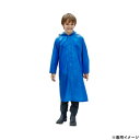 キッズランドコート 120cm ロイヤルブルー 男女児兼用 05002305【お寄せ品、返品キャンセル不可。欠品終売時連絡あり】(4)