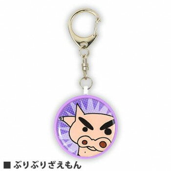 クレヨンしんちゃん お知らせブザー ぶりぶりざえもん BCYS-06B【お寄せ品、返品キャンセル不可。欠品終売時連絡あり】