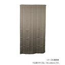 カーテン マルチミュール95X200GR 725915095200095【お寄せ品、返品キャンセル不可。欠品終売時連絡あり】