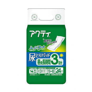 ※代引き不可 同梱不可※北海道、沖縄、離島送料は別途お見積り。※手配完了後は、ご注文キャンセルを承る事が出来ません。指定日可能の表示以外の商品はご指定日不可です。メーカーより取り寄せ商品のため、在庫状況によっては欠品・廃盤の可能性があります。あらかじめご了承ください。吸収体エンボス加工でスピード吸収します。サイズ幅185×高さ280×奥行145mm個装サイズ：46.0×36.0×25.0cm重量774g個装重量：500g素材・材質表面材:ポリオレフィン系不織布 吸水材:綿状パルプ、高分子吸水材 防水材:ポリエチレンフィルム止着材:粘着テープ(合成ゴム系)伸縮材:ポリウレタン結合材:ホットメルト粘着材生産国中国・広告文責（有限会社パルス・048-551-7965）fk094igrjs