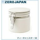 ZEROJAPAN(ゼロジャパン) ティーキャニスター50 WH・ホワイト TEA-50【お寄せ品、返品キャンセル不可。欠品終売時連絡あり】(3)