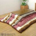 【直送品】和柄 こたつ掛け布団 『こよみ』 ローズ 約205×315cm 5965169【お寄せ品、返品キャンセル不可。欠品終売時連絡あり】