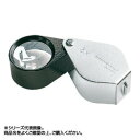 エッシェンバッハ 精密繰り出しルーペ (12倍) 1176-12【お寄せ品、返品キャンセル不可。欠品終売時連絡あり】(4)
