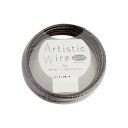 【メール便】 Artistic Wire(アーティスティックワイヤー) カラーアルミ線 茶 2.5mm×10m【お寄せ品、返品キャンセル不可。欠品終売時連絡あり...