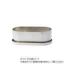 ステンレス中子オーバル12.4x6.2x4.2(蓋有・穴有) 5510006【お寄せ品、返品キャンセル不可。欠品終売時連絡あり】