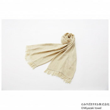 みやざきタオル 今治ショール スラブ 180cm×70cm No.5 サンドベージュ【お寄せ品、返品キャンセル不可。欠品終売時連絡あり】