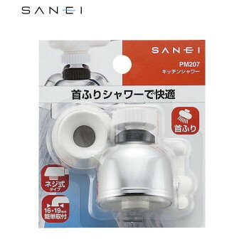 ɿSANEIå󥷥PM207ڤʡʥ󥻥ԲġʽϢ