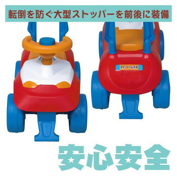 【直送品】JTC(ジェー・ティー・シー) 乗用玩具 KIPPO ハンドルホーン付き J-3046...