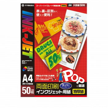 ※代引き不可 同梱不可※北海道、沖縄、離島送料は別途お見積り。※手配完了後は、ご注文キャンセルを承る事が出来ません。指定日可能の表示以外の商品はご指定日不可です。メーカーより取り寄せ商品のため、在庫状況によっては欠品・廃盤の可能性があります...