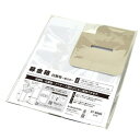 【メール便】 タカ印 募金箱 底ボール紙付 白無地 37-8080【お寄せ品、返品キャンセル不可。欠品終売時連絡あり】