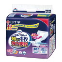 33185)サルバ 朝までぐっすりパッド強力 18枚 843185【お寄せ品、返品キャンセル不可。欠品終売時連絡あり】(4)