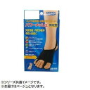 【メール便】 ソルボパワーメッシュ 固定型 左 ベージュ L【お寄せ品、返品キャンセル不可。欠品終売時連絡あり】(4)