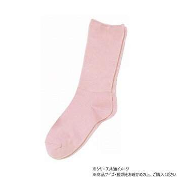神戸生絲　コベス　婦人ふくらはぎ楽らくソックス(綿混)22-25cm 3950 ピンク【お寄せ品、返品キャンセル不可。欠品終売時連絡あり】