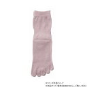 【メール便】 神戸生絲 婦人シルク5本指ソックス22-24cm 3190 ローズ【お寄せ品、返品キャンセル不可。欠品終売時連絡あり】