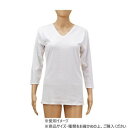 神戸生絲 婦人7分袖スリーマー L PC741  ホワイト【お寄せ品、返品キャンセル不可。欠品終売時連絡あり】