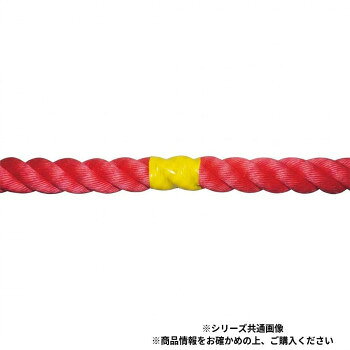 【直送品】三和体育製販 カラフルロープ3m 赤 S-8642【お寄せ品、返品キャンセル不可。欠品終売時連絡あり】