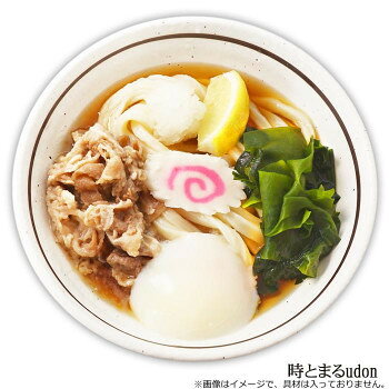 ヘルシー救急BOXの【直送品】箱入 時とまるudon うどん(2食) PB-192 ×32個セット【お寄せ品、返品キャンセル不可。欠品終売時連絡あり】｜アングル2