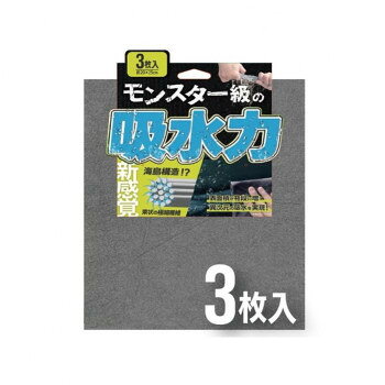 ※代引き不可 同梱不可※北海道、沖縄、離島送料は別途お見積り。※手配完了後は、ご注文キャンセルを承る事が出来ません。指定日可能の表示以外の商品はご指定日不可です。メーカーより取り寄せ商品のため、在庫状況によっては欠品・廃盤の可能性があります。あらかじめご了承ください。軽く拭くだけでぐんぐん吸水!洗車後の拭き上げ作業の時間を短縮。吸水力の秘密は海島構造のマイクロファイバー。繊維が細く隙間が多いので毛細管現象で素早く吸水。高密度な繊維でムラなく拭き取り、クリアな仕上がり。サイズ約W20×H25cm個装サイズ：20×1×28cm重量約17g個装重量：60g素材・材質ナイロンセット内容3枚入生産国中国・広告文責（有限会社パルス・048-551-7965）fk094igrjs