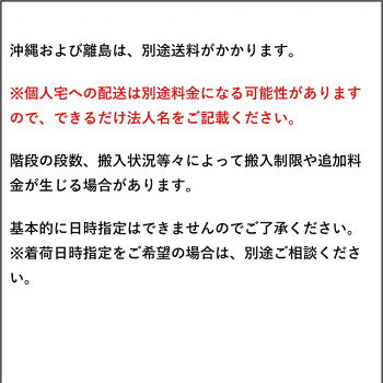 【直送品】三和体育製販 体育館用床金具(バドミントン支柱用) S-3285【お寄せ品、...