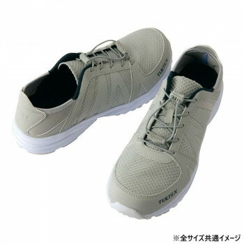 アイトス　51655 セーフティシューズ(男女兼用) ライトグレー 26.5cm【お寄せ品、返品キャンセル不可。..