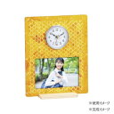 アーテック おえかきフォトフレームクロック 21300【お寄せ品、返品キャンセル不可。欠品終売時連絡あり】