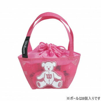 ウイルソン　BEAR4 ピンク 8個入りネットケース【お寄せ品、返品キャンセル不可。...