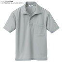 アイトス 吸汗速乾(クールコンフォート)半袖ポロシャツ(男女兼用) グレー 4L 10579【お寄せ品、返品キャンセル不可。欠品終売時連絡あり】(4)