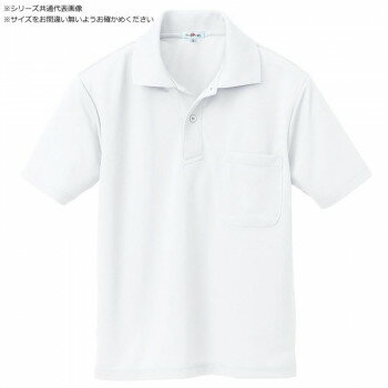 アイトス 吸汗速乾(クールコンフォート)半袖ポロシャツ(男女兼用) ホワイト S 10579【お寄せ品、返品キャンセル不可。欠品終売時連絡あり】