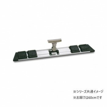 ※代引き不可 同梱不可※北海道、沖縄、離島送料は別途お見積り。※手配完了後は、ご注文キャンセルを承る事が出来ません。指定日可能の表示以外の商品はご指定日不可です。メーカーより取り寄せ商品のため、在庫状況によっては欠品・廃盤の可能性があります。あらかじめご了承ください。薄型で軽く、とても作業しやすいモップ。両端斜めカット形状で、拭き残しの多い隅の汚れもスッキリ拭けます。※FXハンドルにセットしてご使用ください。サイズ頭サイズ:W603×D80mm個装サイズ：61.0×9.0×8.0cm重量約385g個装重量：340g素材・材質ベース:アルミホルダー:EMMA樹脂ミニジョイント:ポリプロピレンスポンジ:発泡ポリエチレン生産国中国・広告文責（有限会社パルス・048-551-7965）fk094igrjs