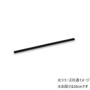 ステンプロワイパー スペアゴム 30cm CL5093300【お寄せ品、返品キャンセル不可。欠品終売時連絡あり】