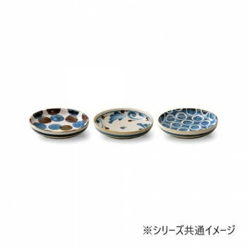 Brush Blue 筆青 トリオ(3点) パスタボウル 7-2060【お寄せ品、返品キャンセル不可。欠品終売時連絡あり】